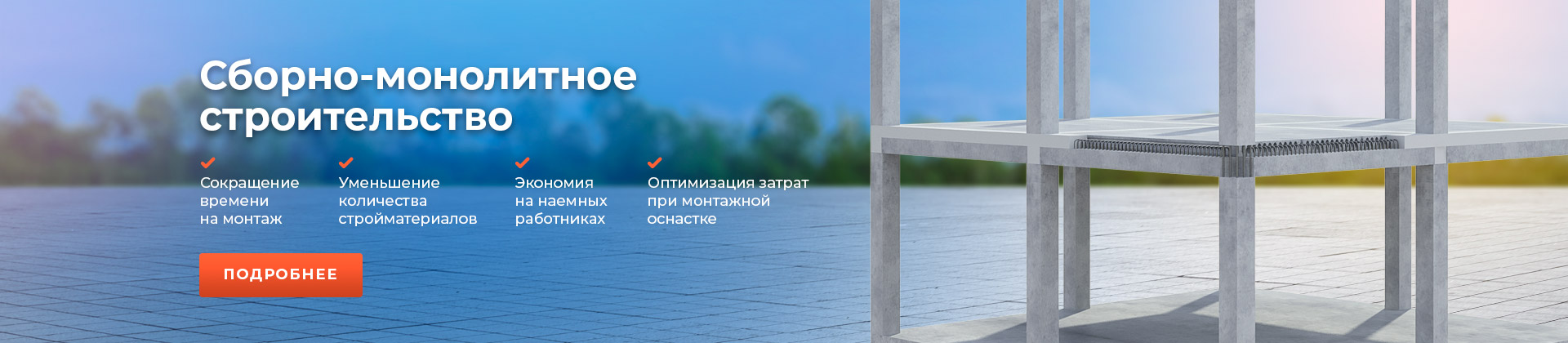 СМК