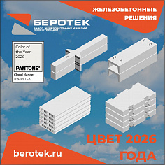 Цвет 2026 года по версии Pantone.